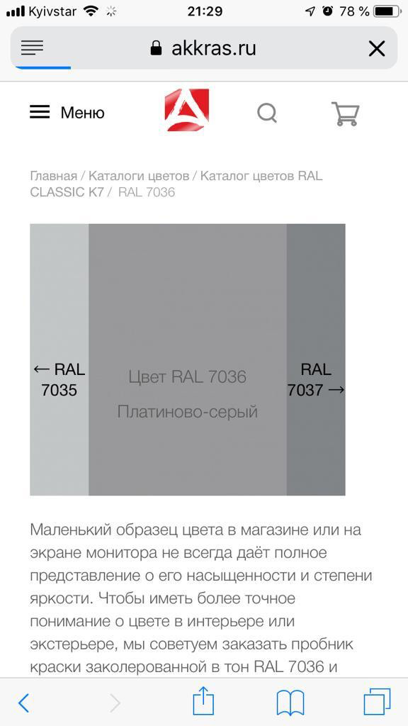Ковпачки в диски під А7 2