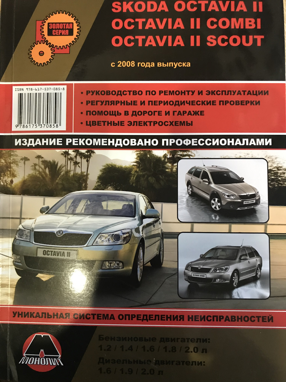 Купив розумне чтиво! 1