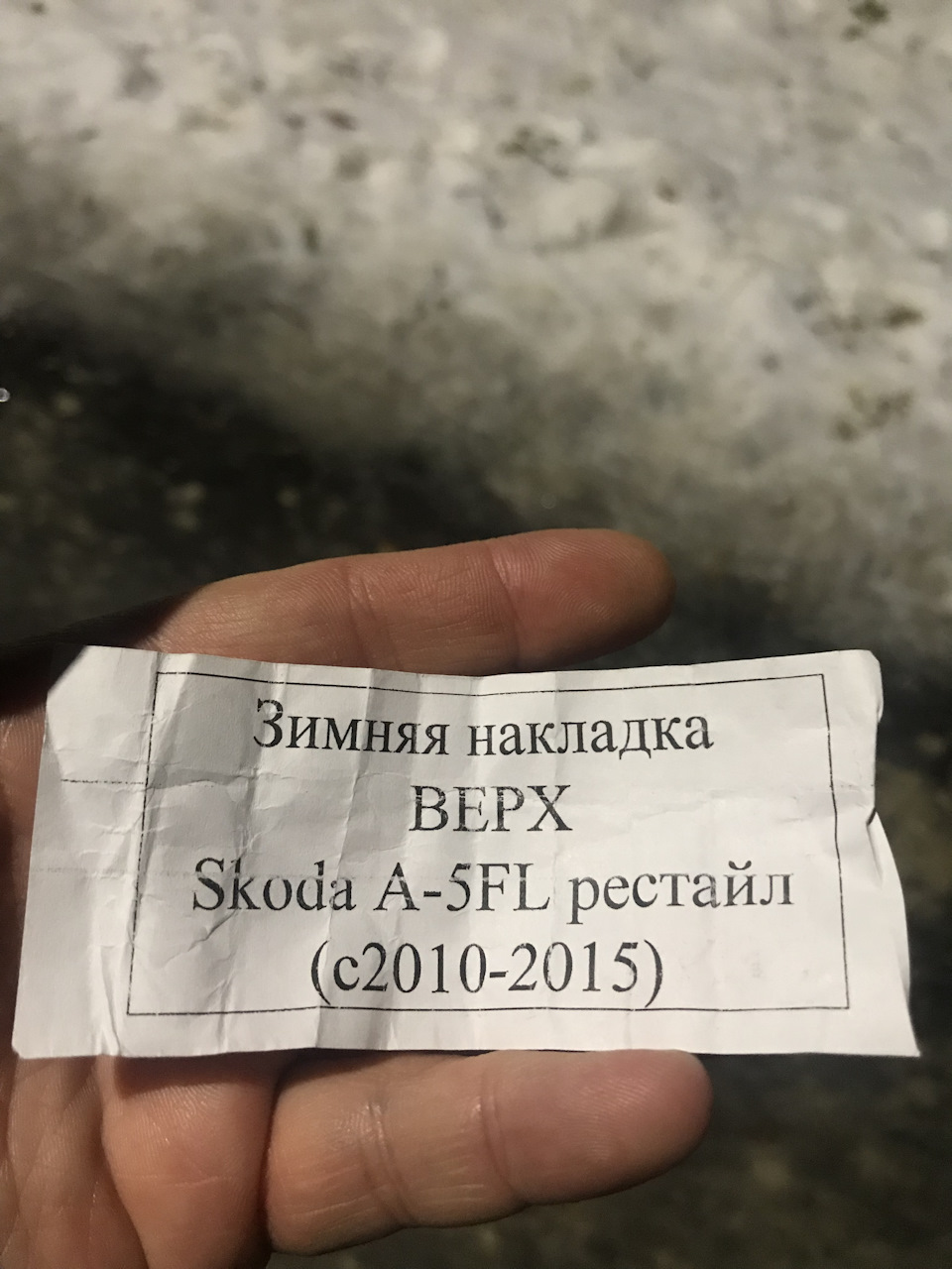 Дрібниці на зиму 4