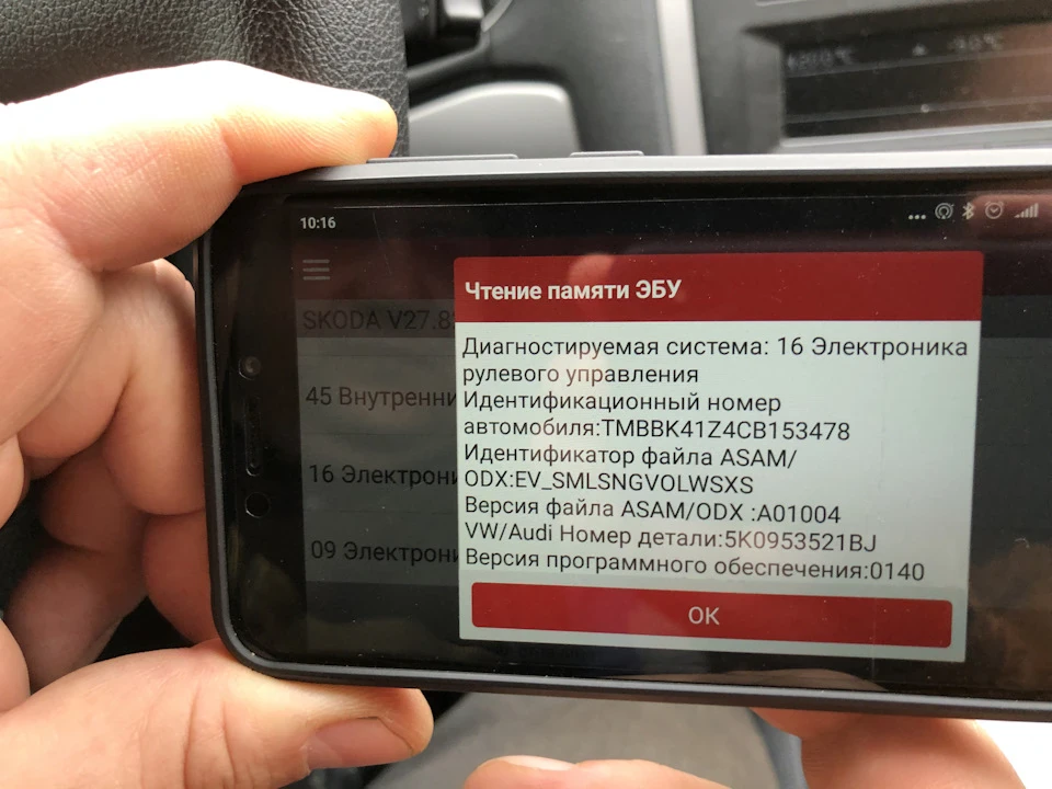 Потрібна консультація щодо встановлення мультикерма, Харків