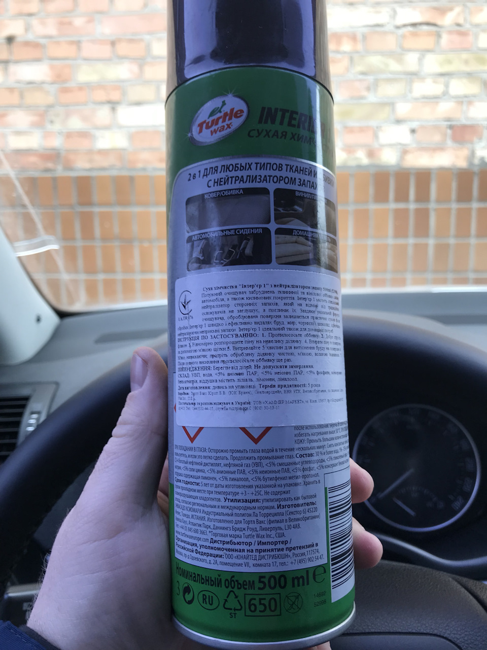 Суха хімчистка turtle wax! 2