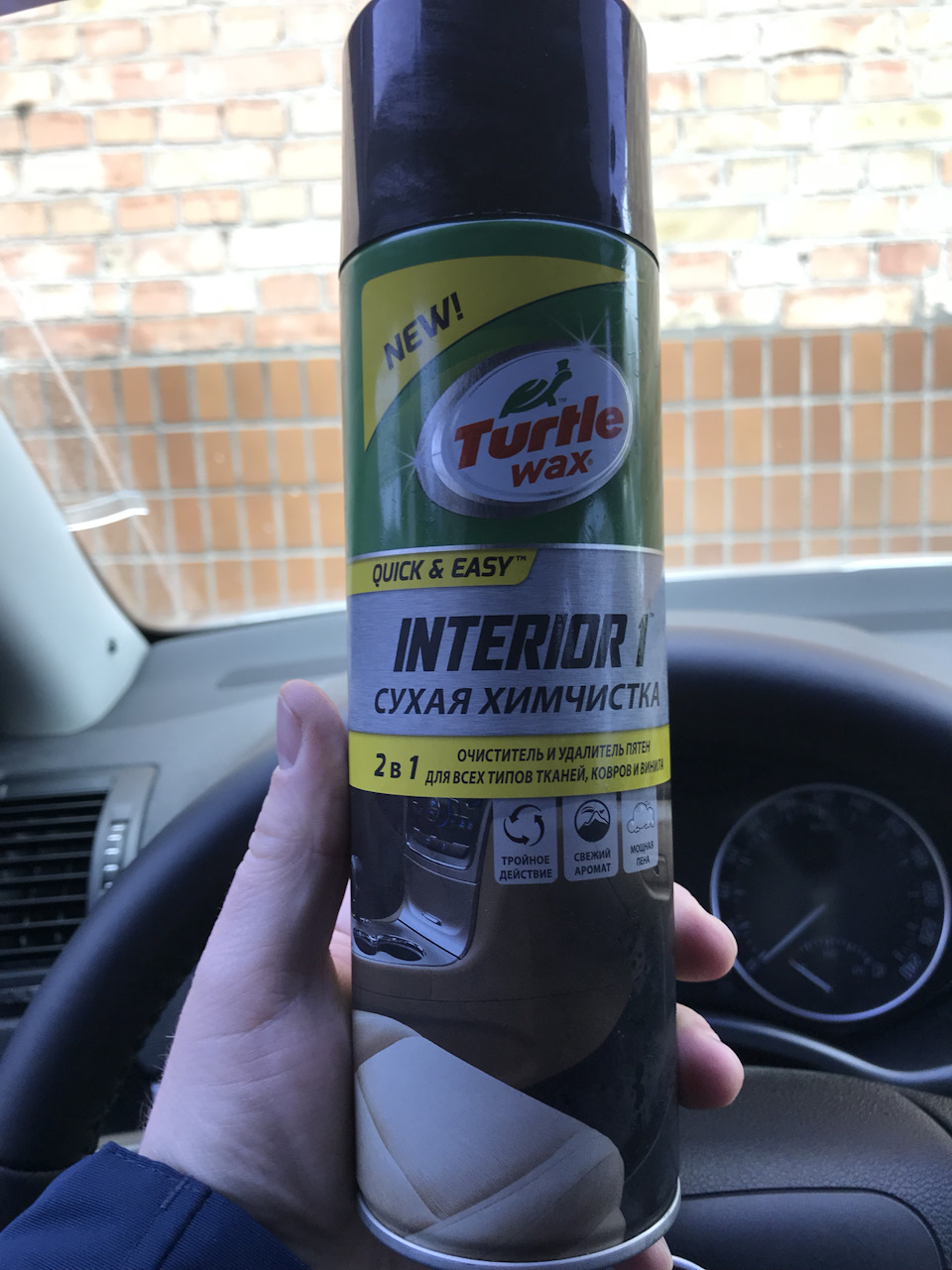 Суха хімчистка turtle wax! 1