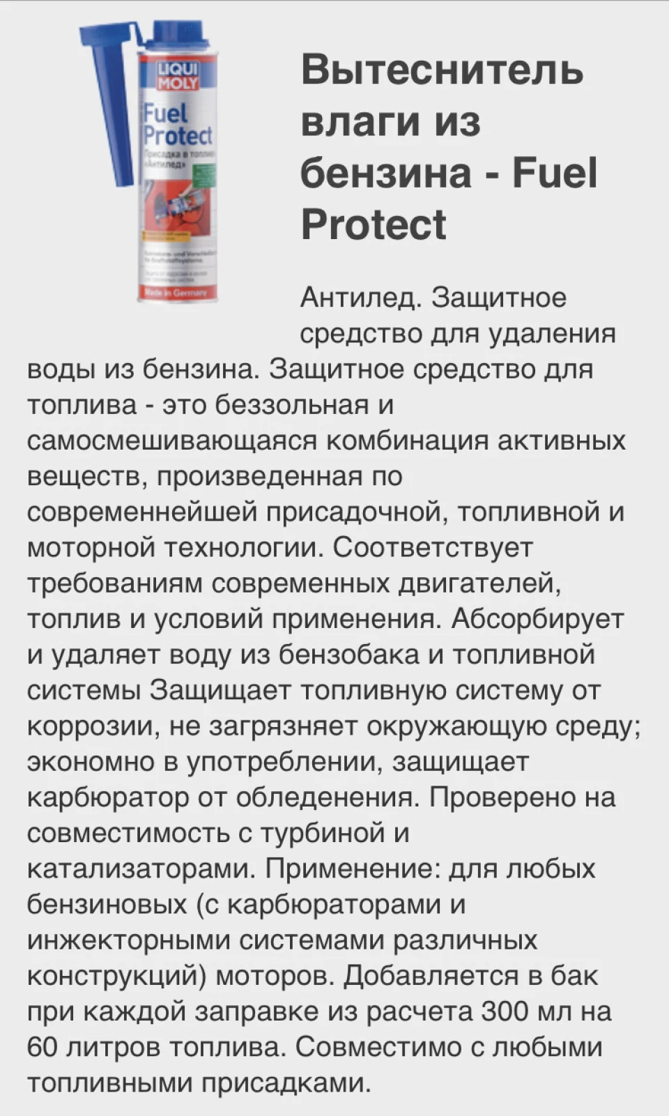 Витискувач вологи liqvi molly