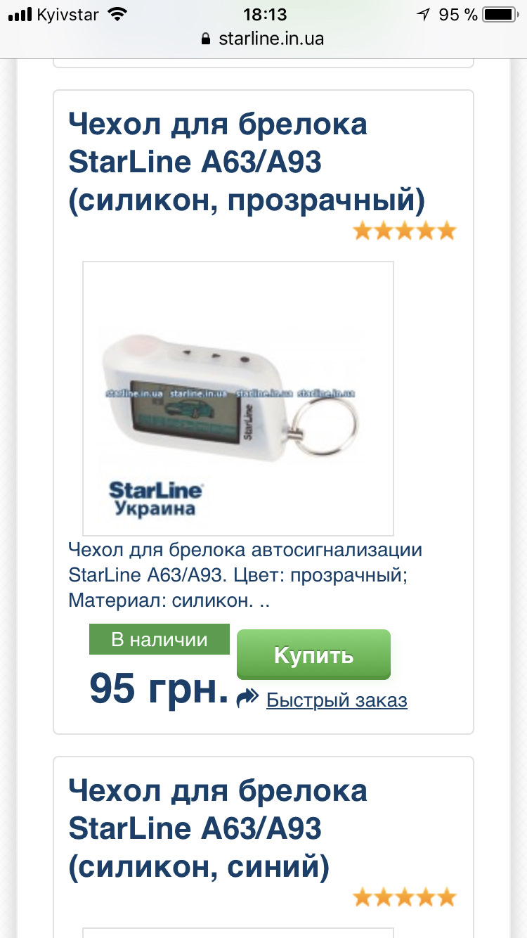 Запис, 28 березня 2018 3