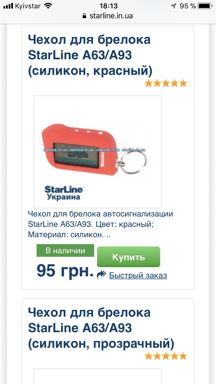 Запис, 28 березня 2018 2