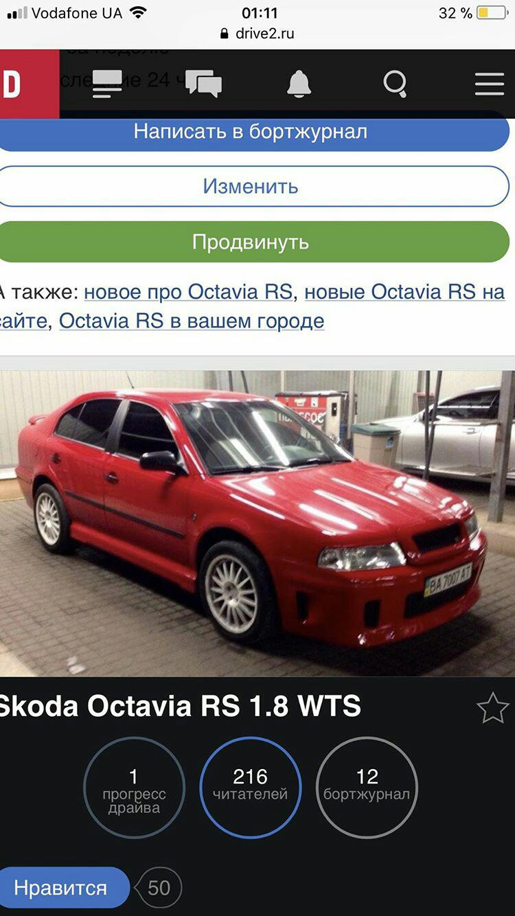 Продається обважування на Тур 3