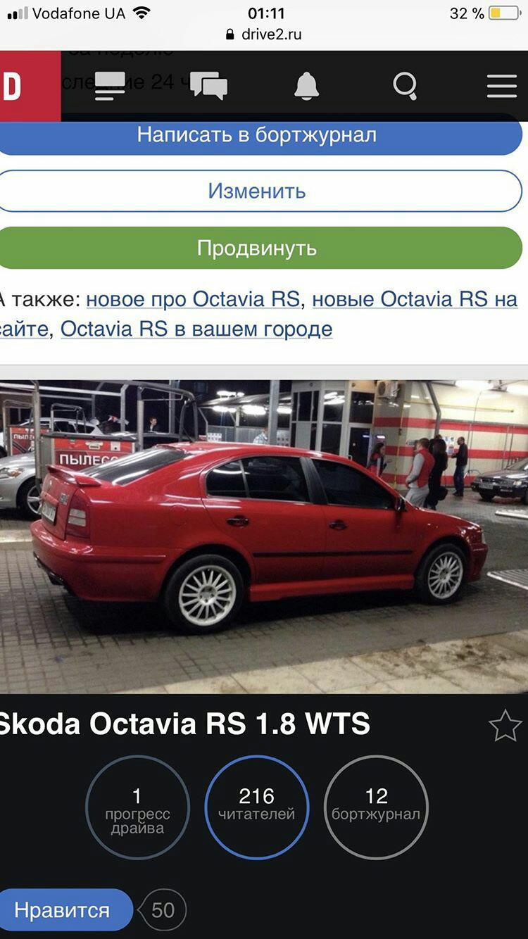 Продається обважування на Тур 5