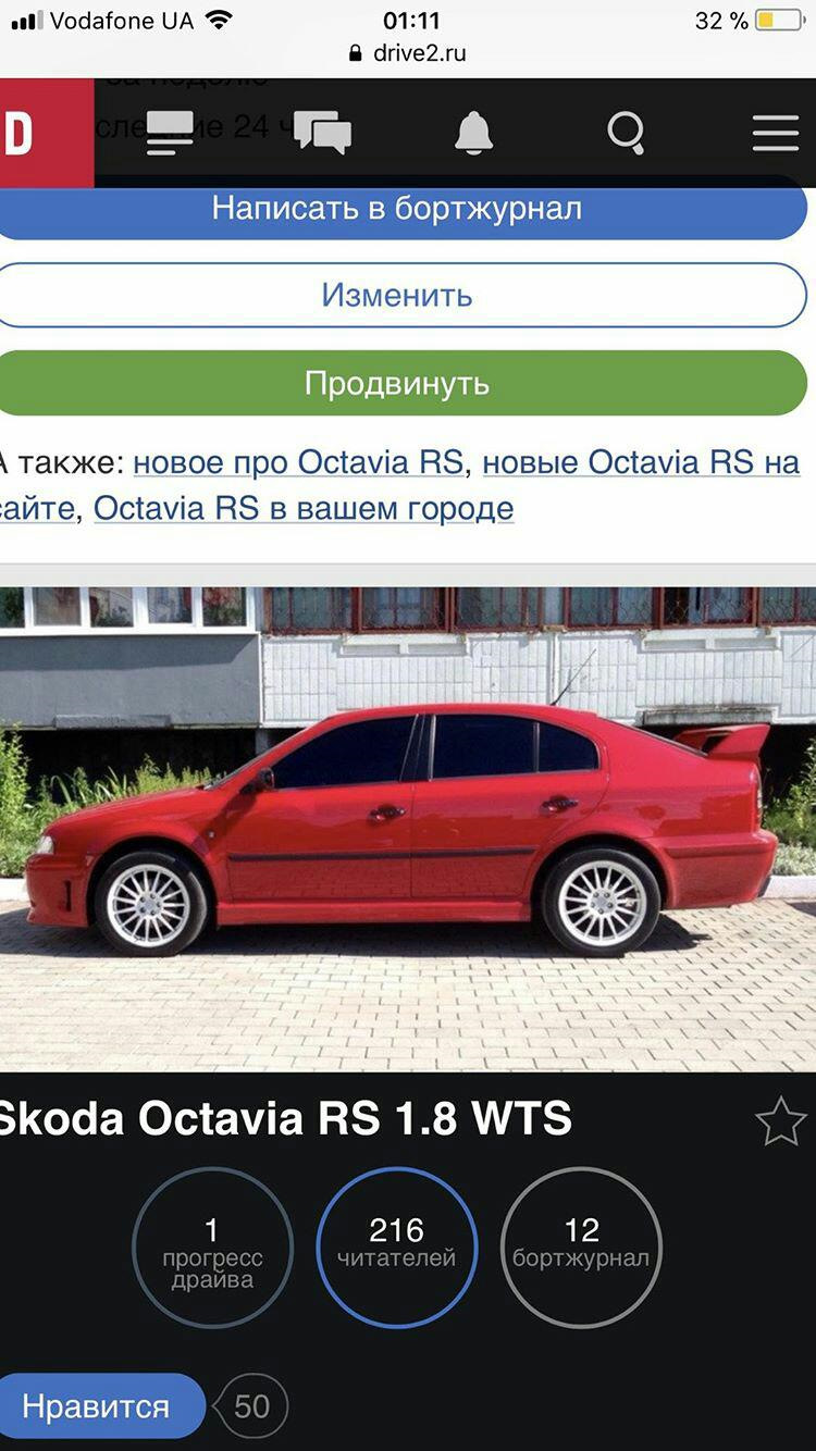 Продається обважування на Тур 4