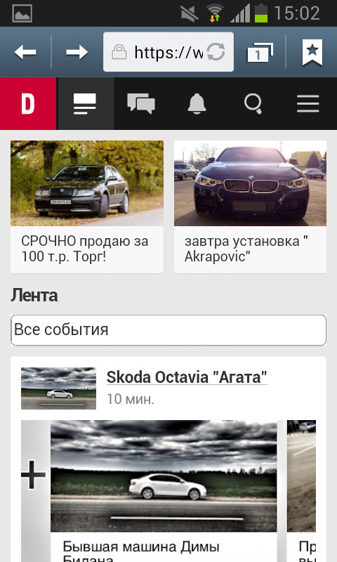 З 1 Квітня всіх 4