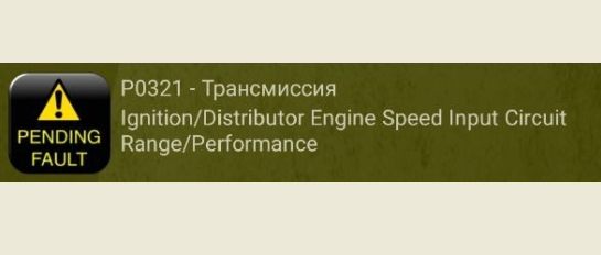 ТО та ДПКВ 1