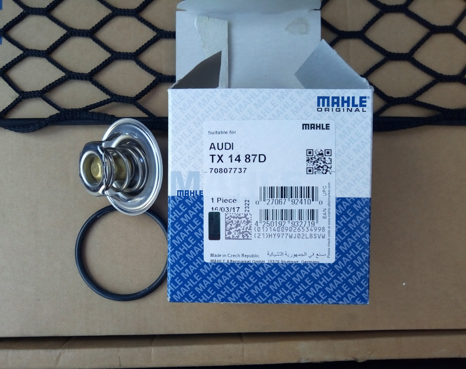 Заміна трійника та патрубка системи охолодження 4