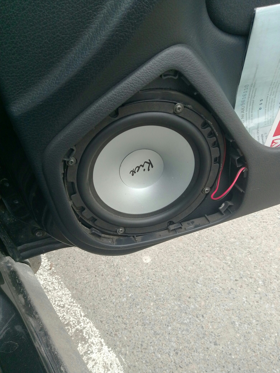 Майже обновки Kicx PD 6.2 1