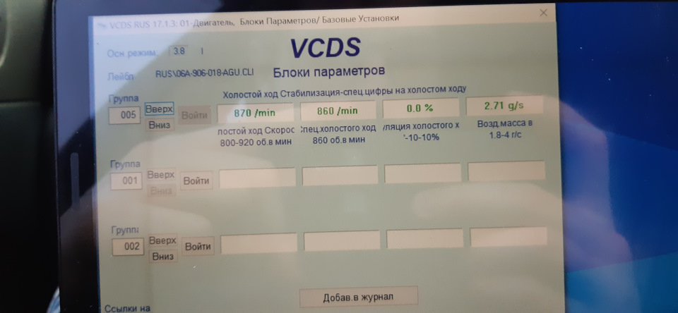Підключив шнурок. лямда здохла? 5