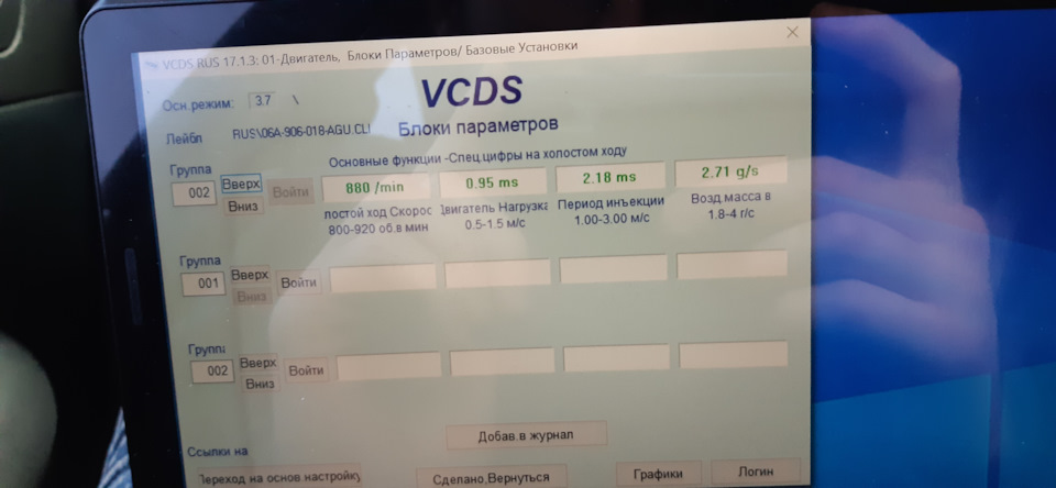 Підключив шнурок. лямда здохла? 2
