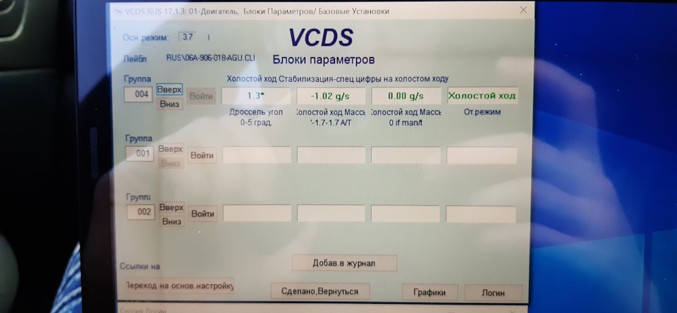 Підключив шнурок. лямда здохла? 4
