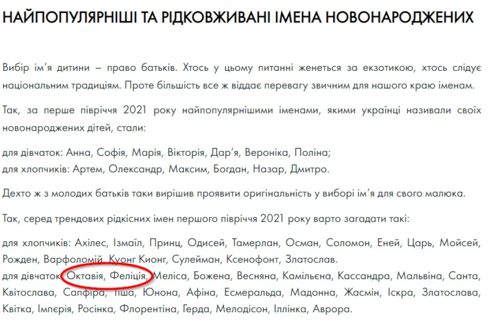 А ну зізнавайтеся, Skoda клуб, у кого двійня дівчаток?:)