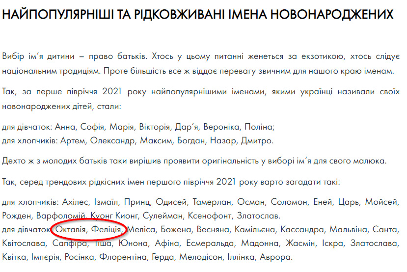 А ну зізнавайтеся, Skoda клуб, у кого двійня дівчаток?:) 1