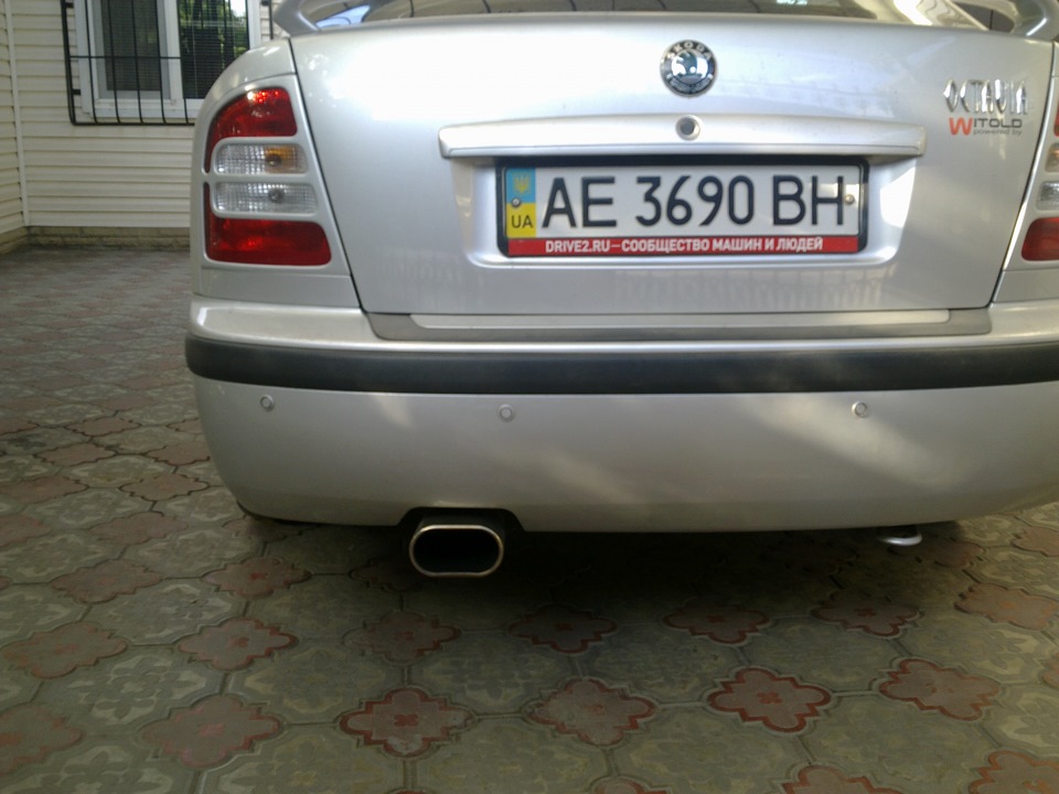Rud Exhaust 4