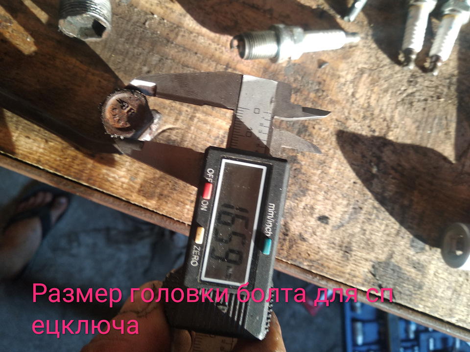 Заміна мастила в коробці + сам процес 4