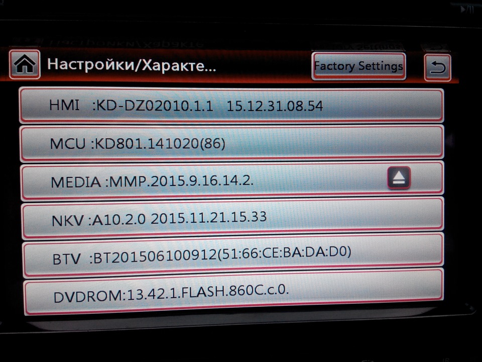 Інженерне меню китайського типоколамбуса 2