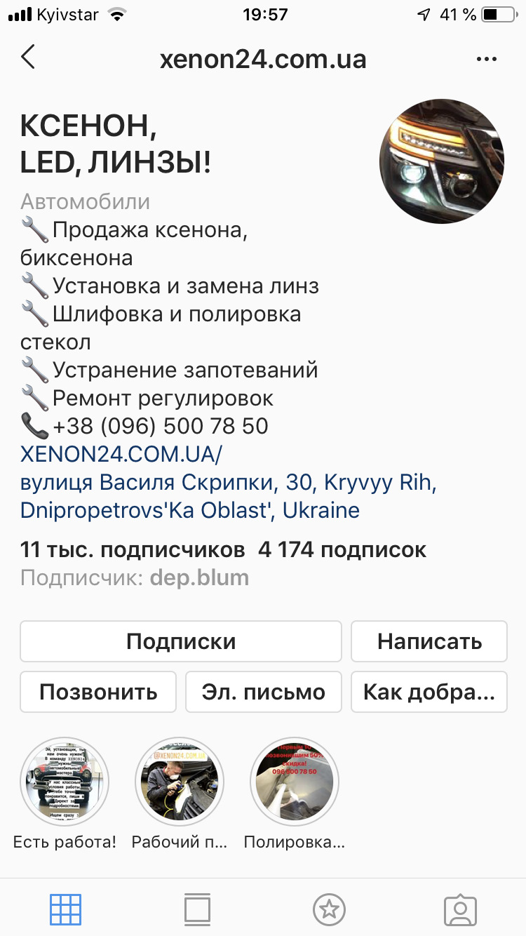 Заміна штатних лінз на лінзи Hella 3R 1