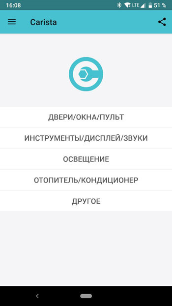 Діагностика авто за допомогою ELM327 OBD2 на чіпі PIC18F25K80 2
