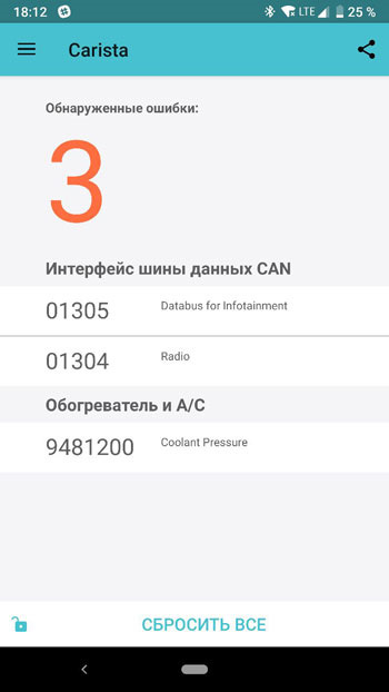 Діагностика авто за допомогою ELM327 OBD2 на чіпі PIC18F25K80 5