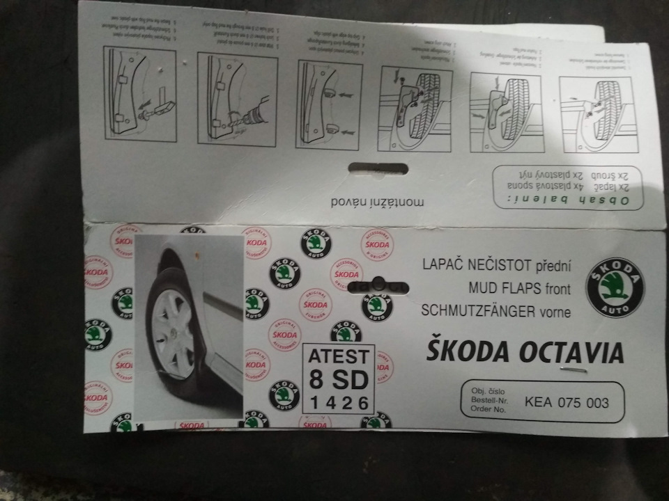 Бризковики. Радості пост)) 2
