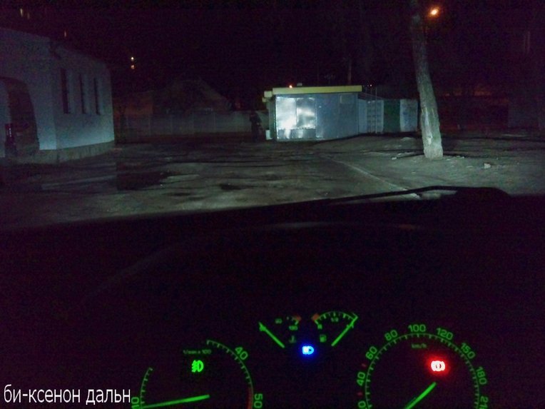 Фото звіт правильного бі-ксенону 3