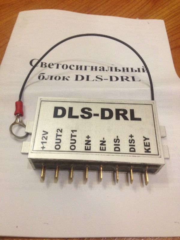 DLS-DRL блок 2 в 1 2