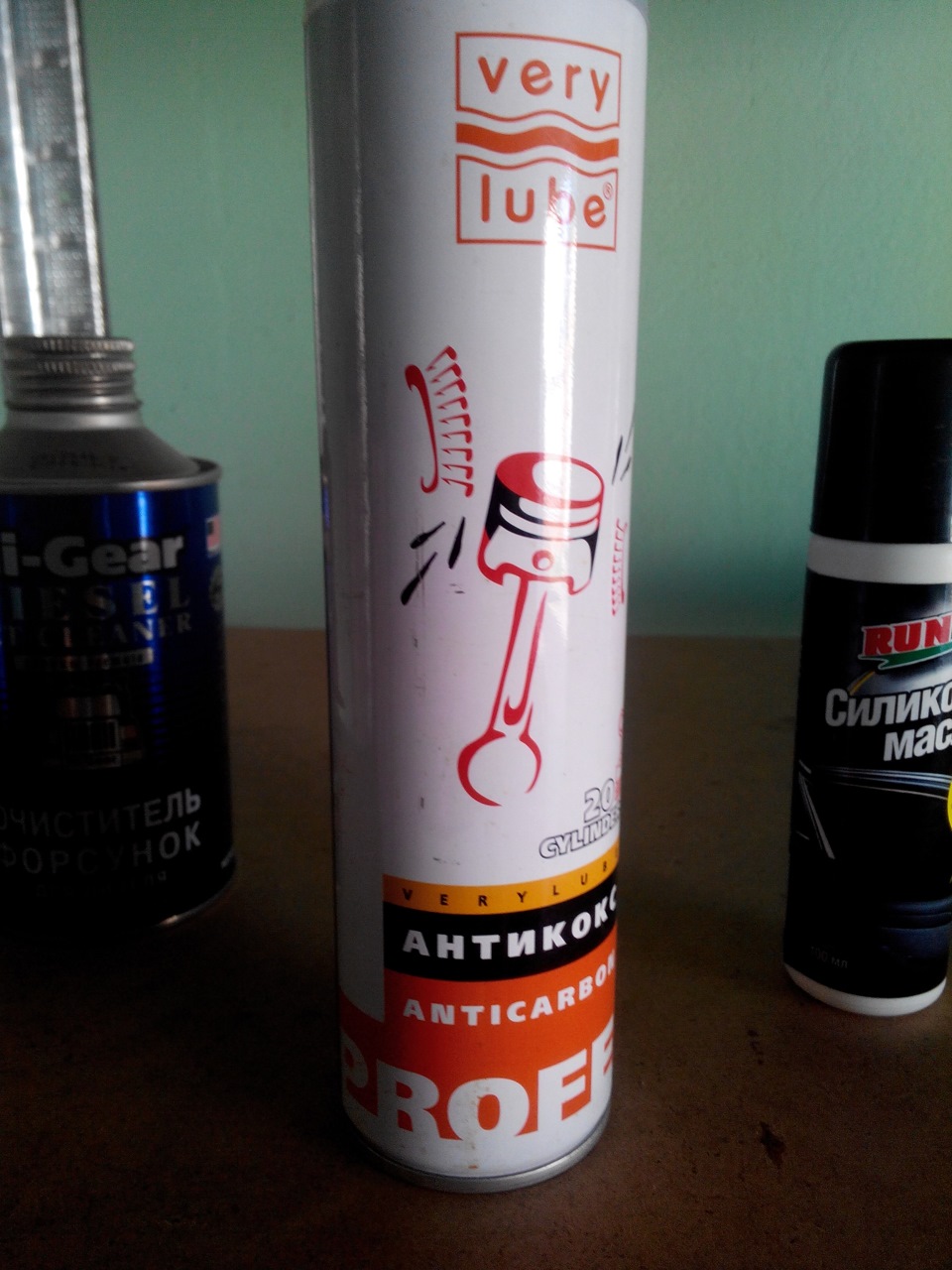 Розкоксування VeryLube 1