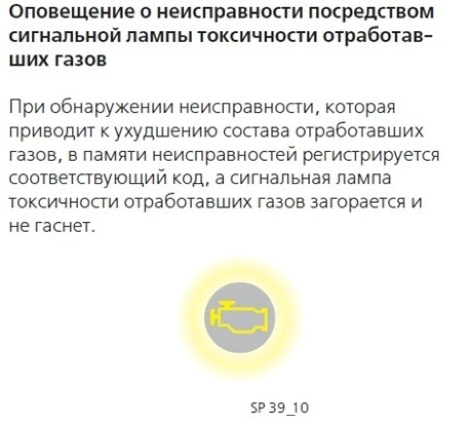ЗНОВУ НЕ ЇДЕ… ПОТРІБНА РАДА…