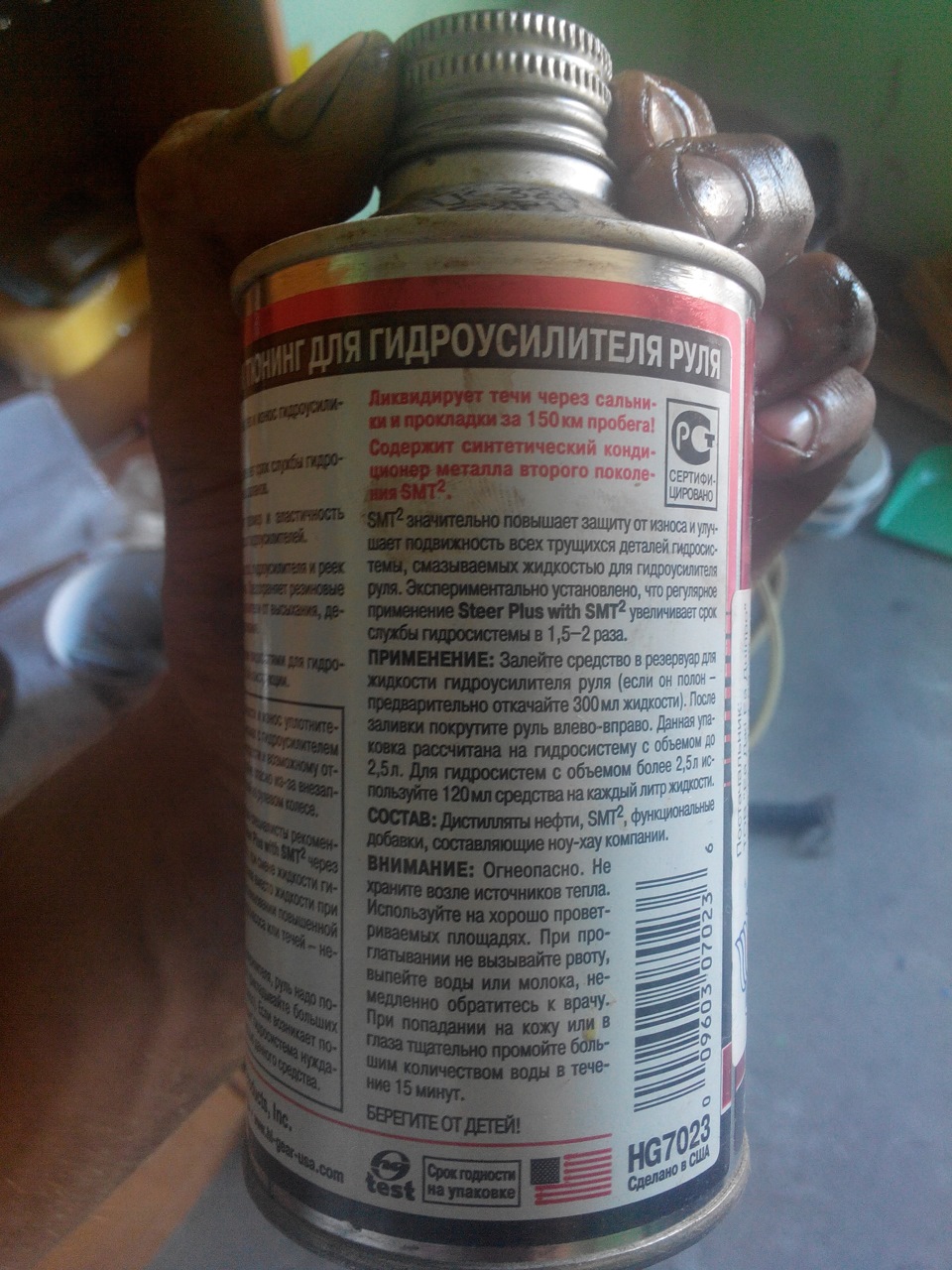 Заміна рідини ГУР 5