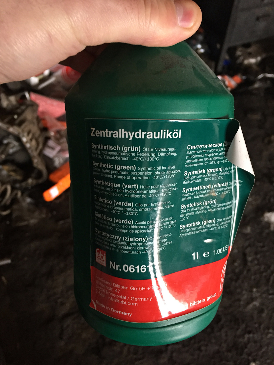 Заміна бачка ГУР 2