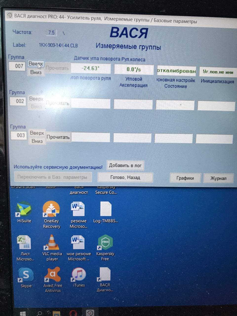 Потрібна допомога! 4