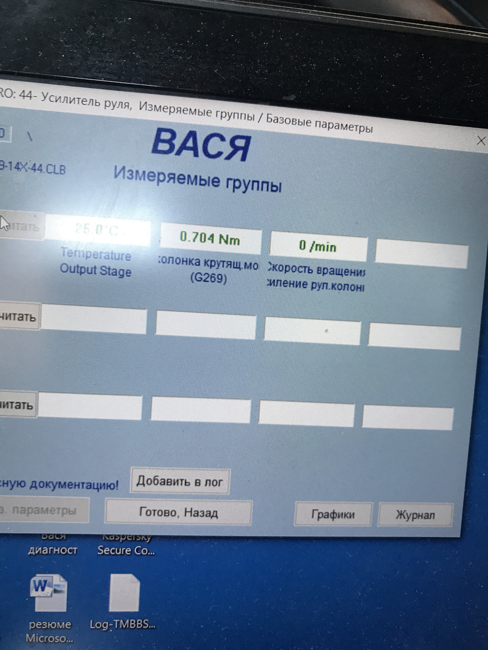 Потрібна допомога! 3
