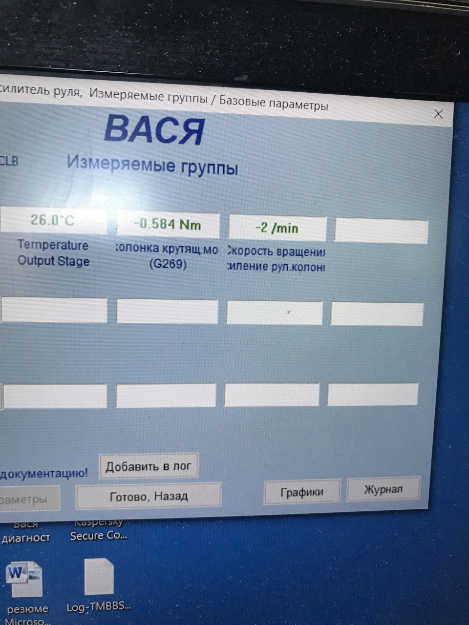 Потрібна допомога! 2