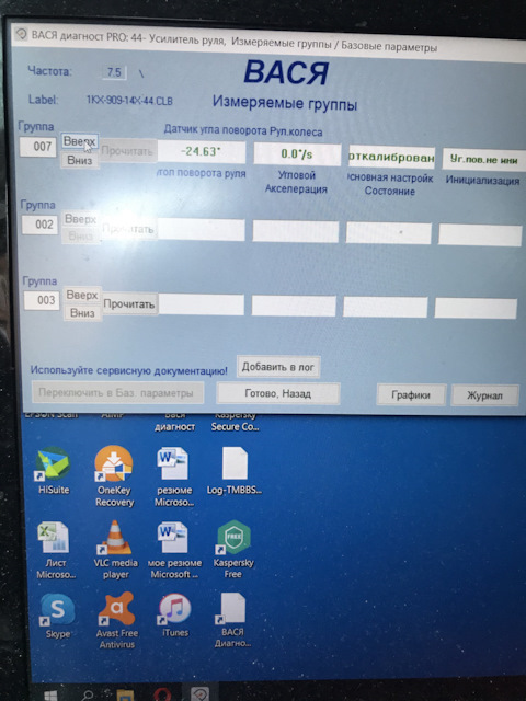 Потрібна допомога! Продовження! 1