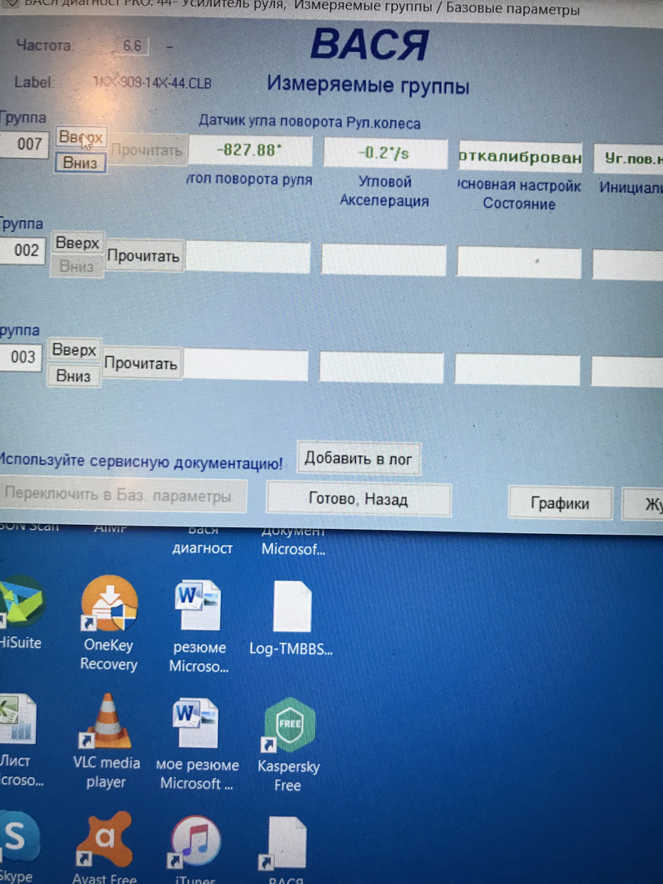Потрібна допомога! Продовження! 3
