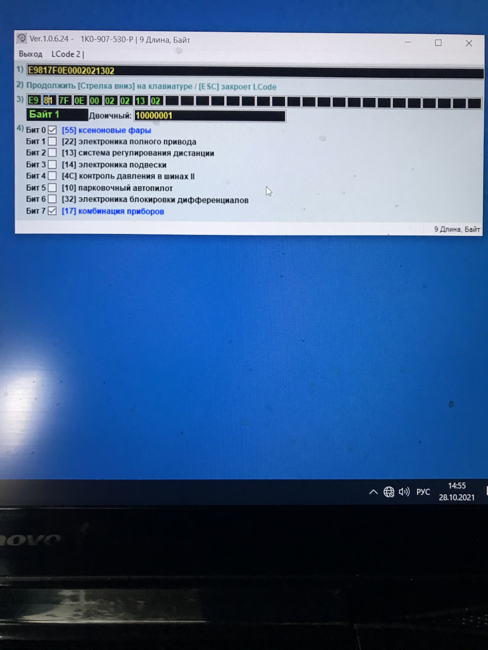 Встановлення ОЕМ ксенону 3