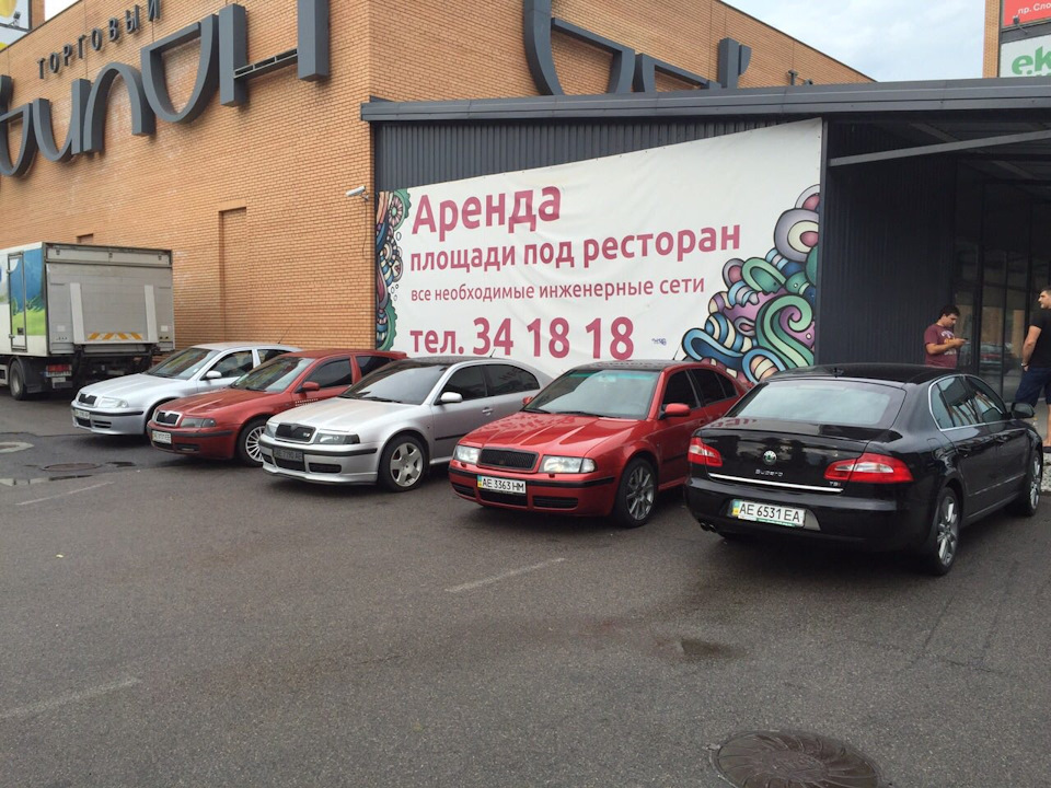 Зустрілися ) 1