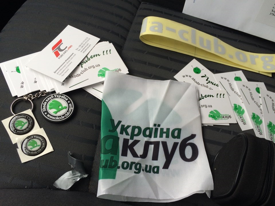Посилочка з шкода клубу 1