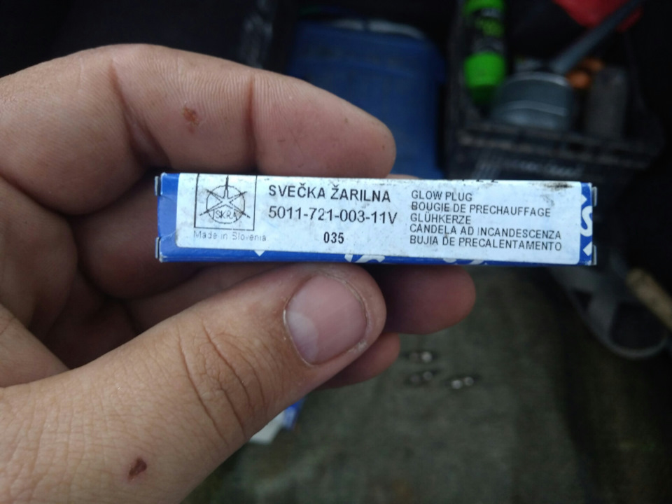 Продам! 2
