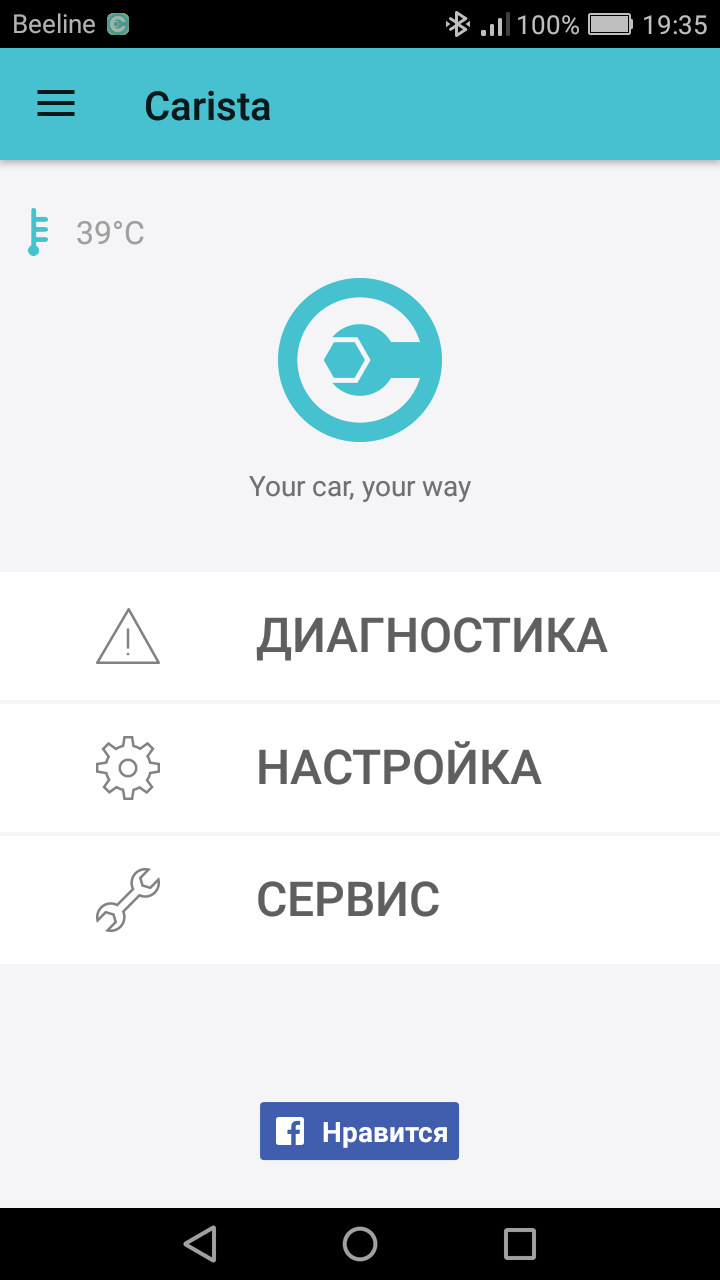Альтернатива шнурку та Васі 2