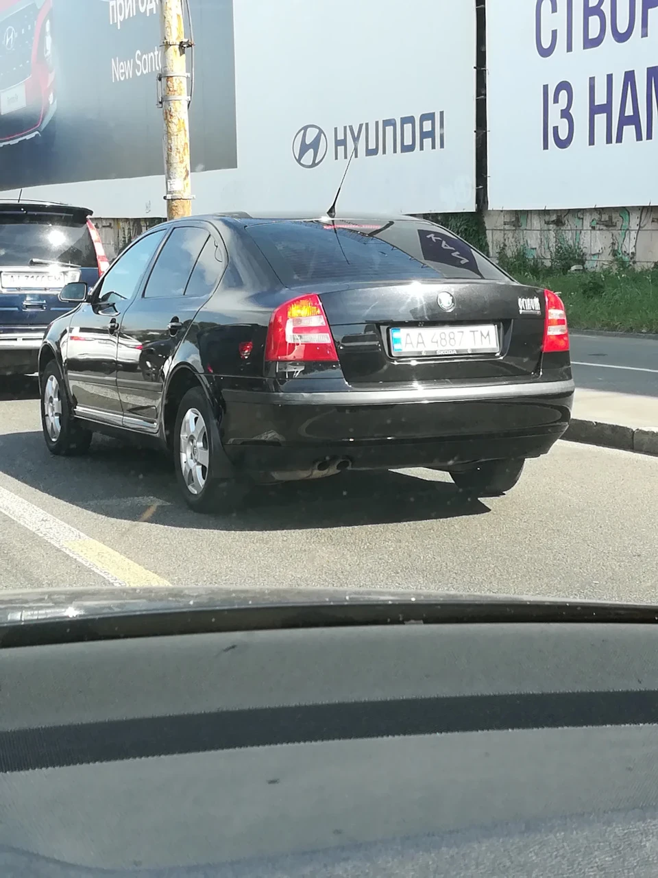 Майже двійник! =)