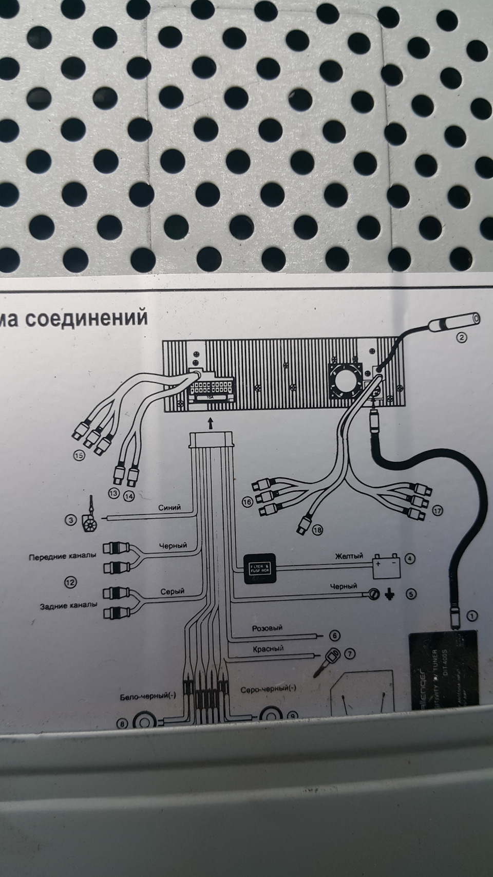 установка Свінгу 5