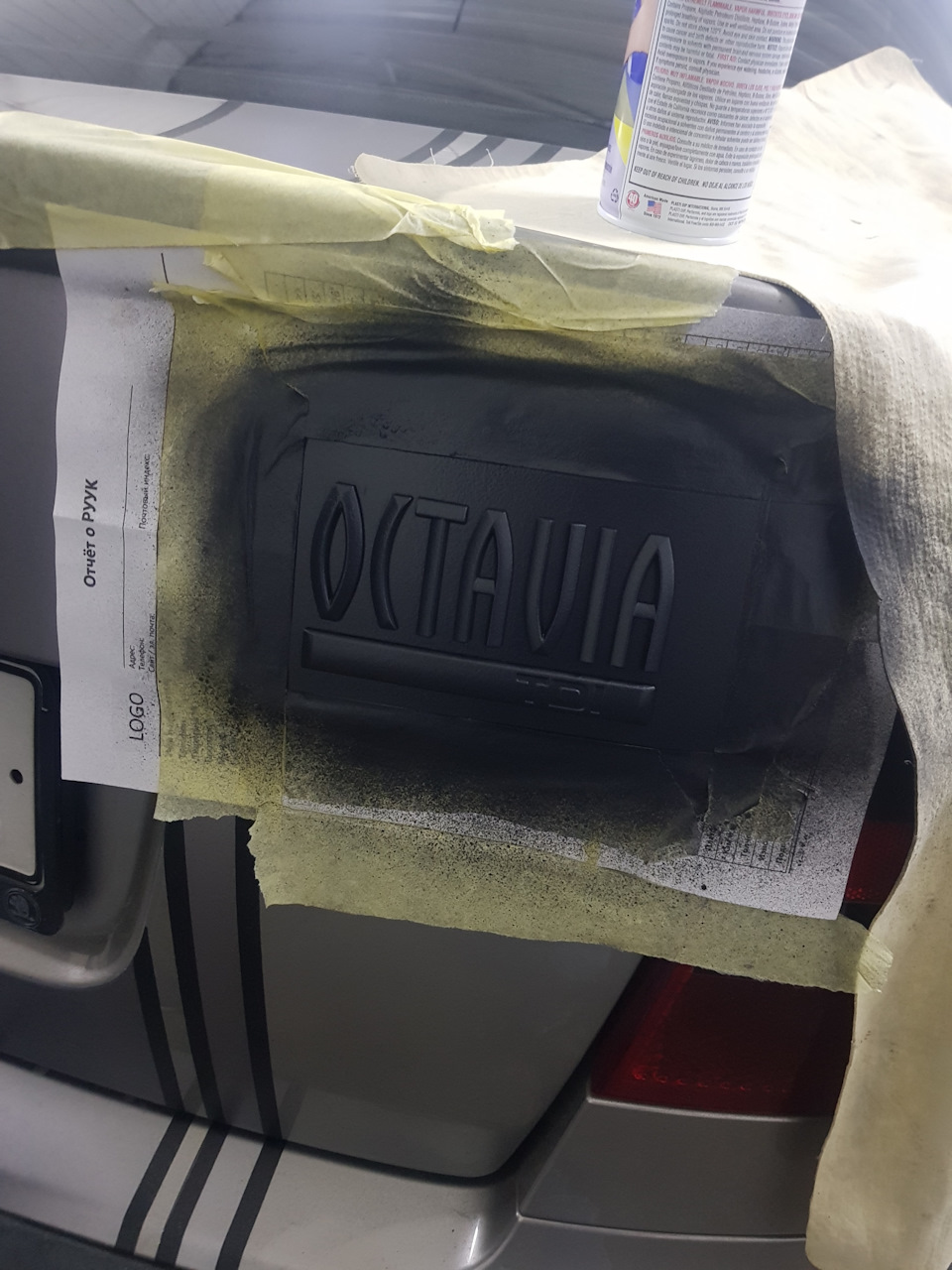 Шильдик Octavia в пласті дип 5