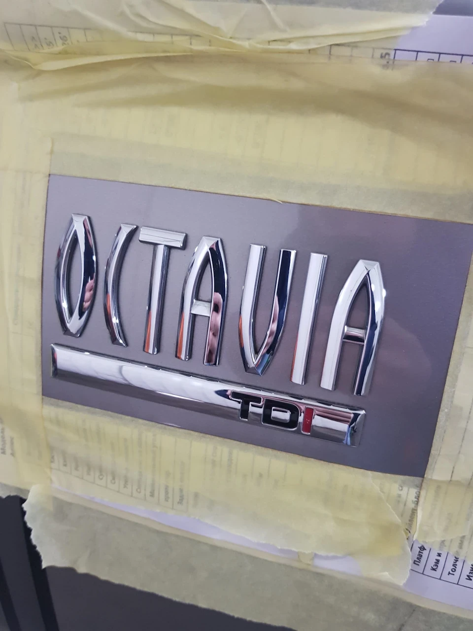 Шильдик Octavia в пласті дип