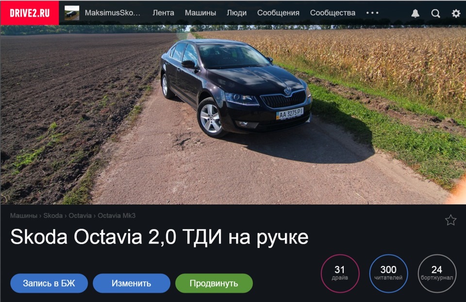 У мене 300!)) 1