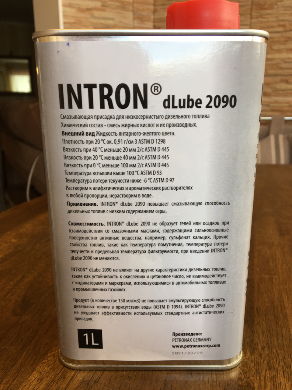 INTRON dLube 2090 🤔 2